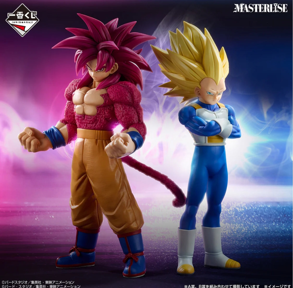 Ichiban Kuji Dragon Ball VS Omnibus CROSS - Premio A- Super Saiyan 4 Son Goku MASTERLISE