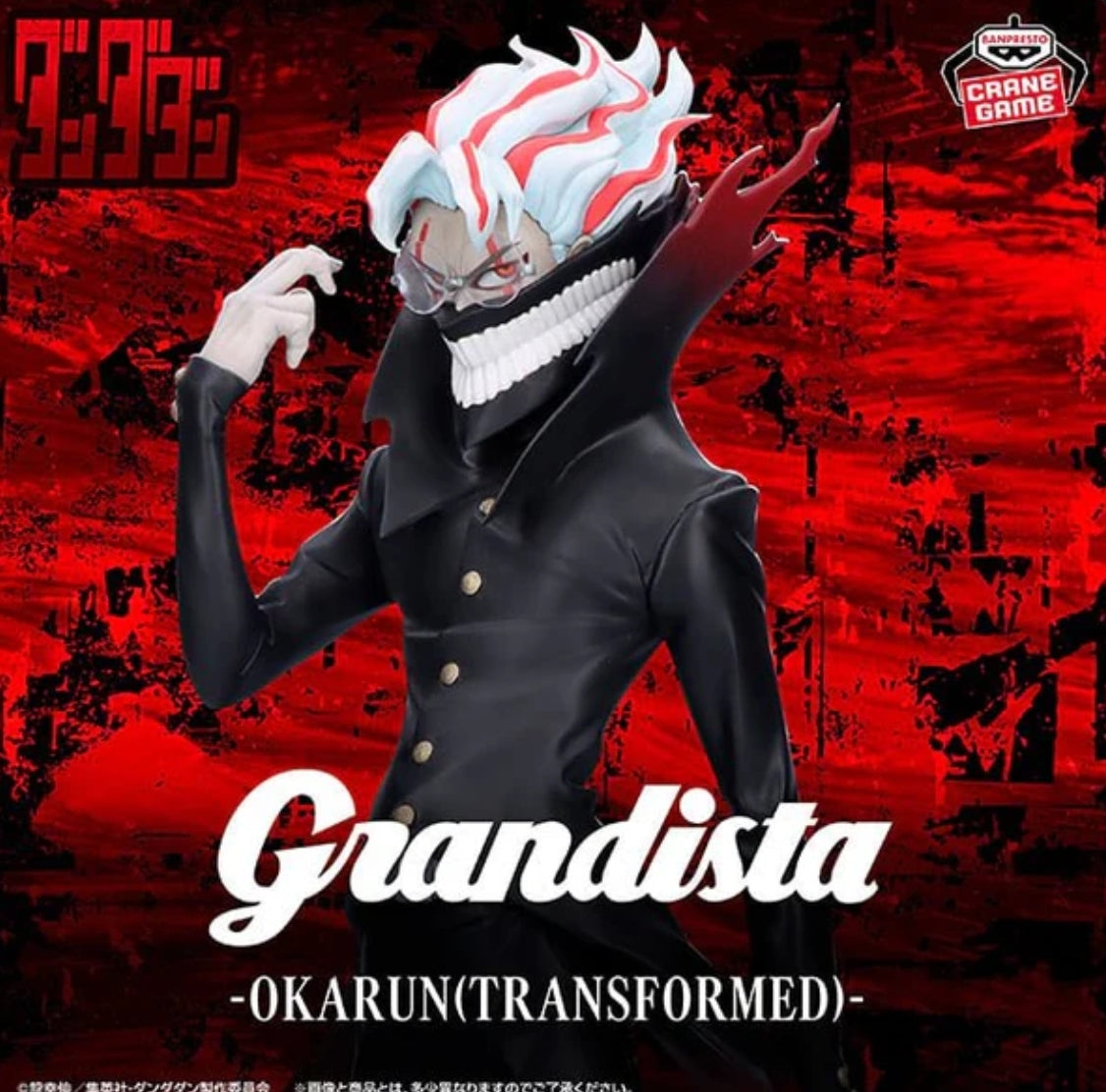 DanDaDan Grandista - Okarun