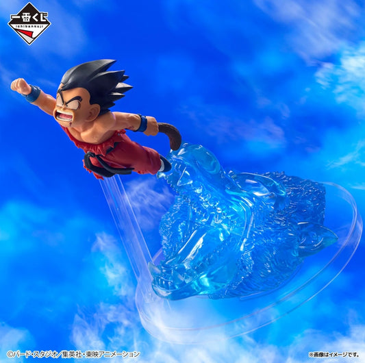Ichiban Kuji Dragon Ball DRAGON HISTORY II - PREMIO A Son Goku Revible Moment