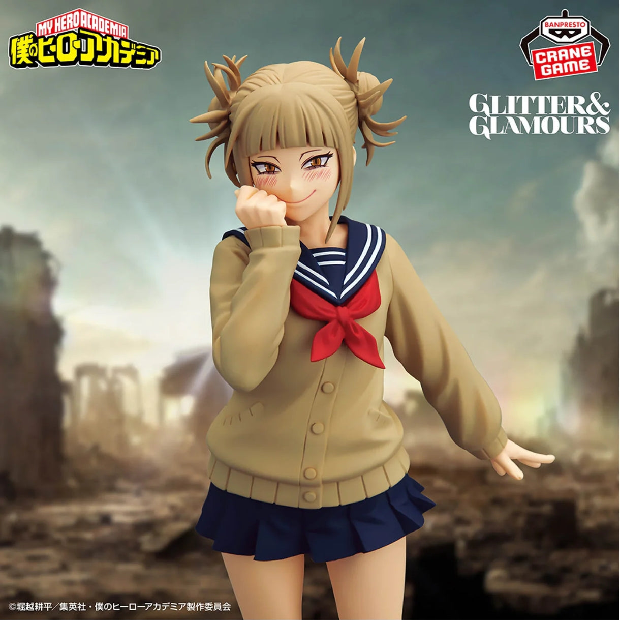 My Hero Academia-GLITTER&GLAMOURS-HIMIKO TOGA II