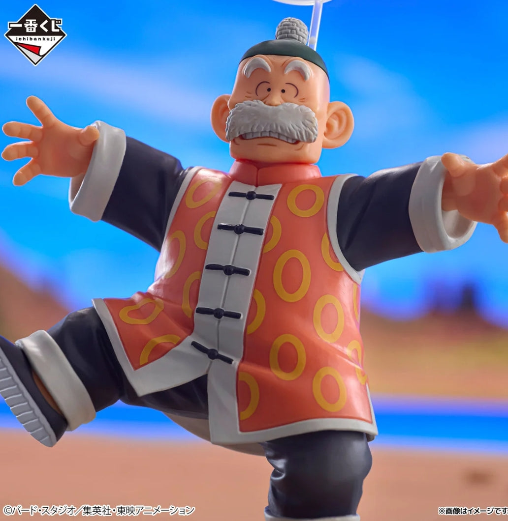 Ichiban Kuji Dragon Ball DRAGON HISTORY II - Last One Prize Son Goku & Grandpa Son Gohan Revible Moment