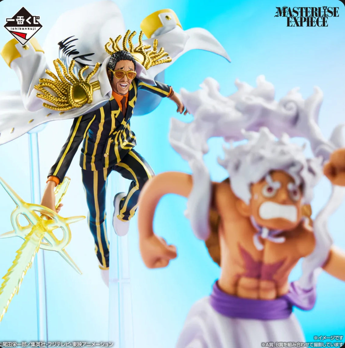 Ichiban Kuji One Piece Future Island Egghead My Feelings for You - A Prize Monkey D. Luffy Gear 5 Masterlise Expiece