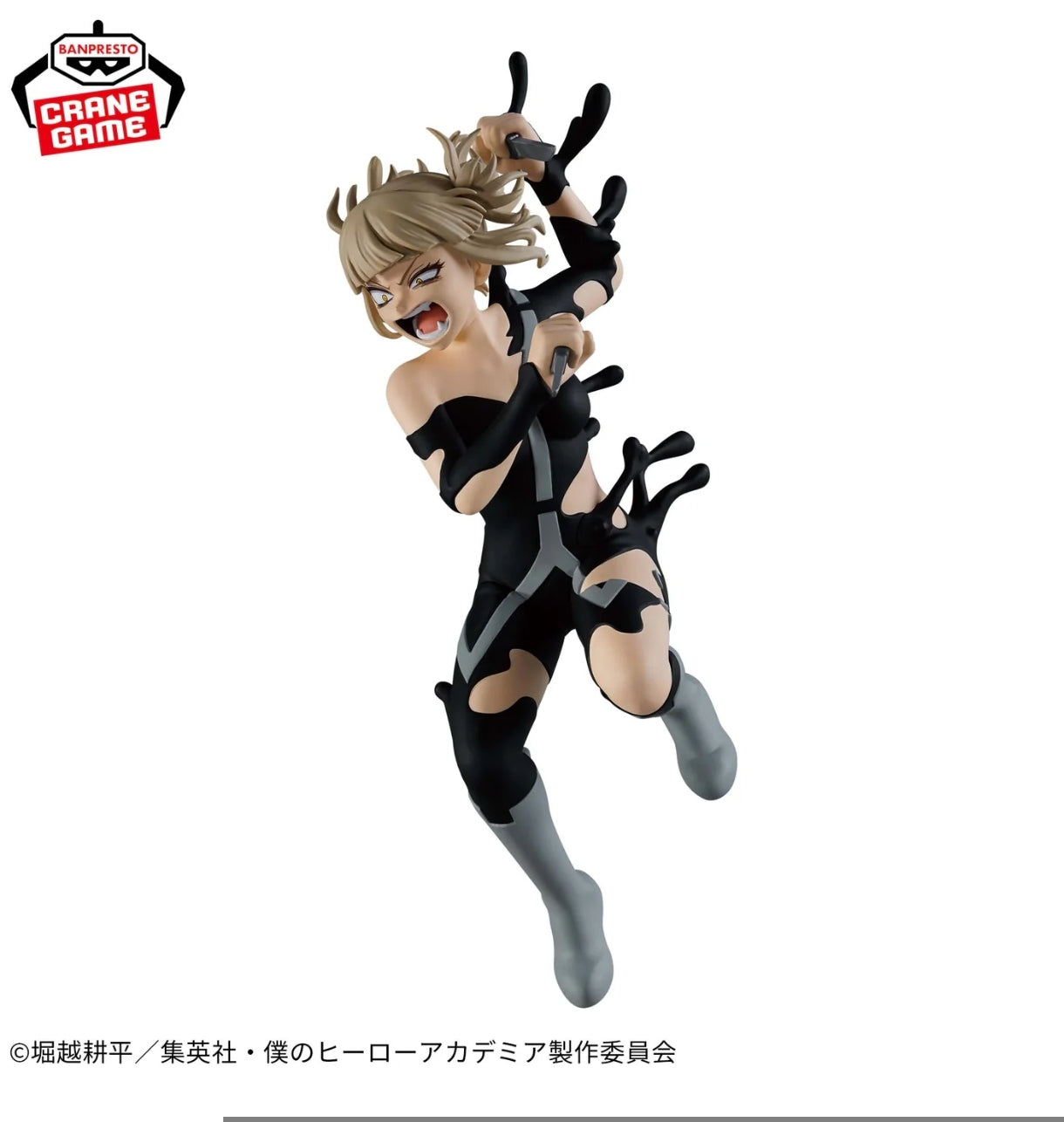 My Hero Academia The Evil Villains DX - Himiko Toga IV