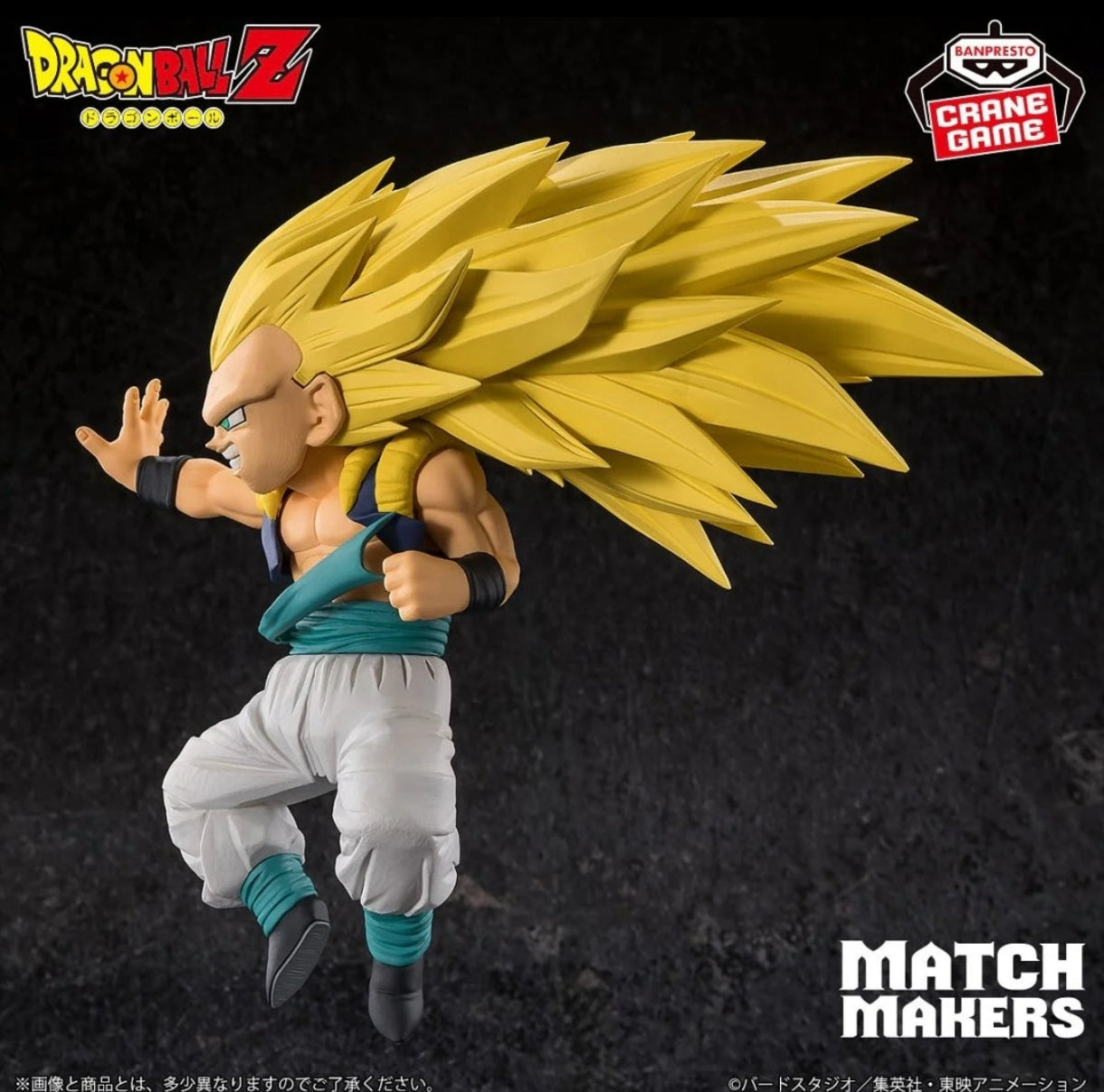 COPPIA MATCH MAKERS-SUPER SAIYAN 3-GOTENKS VS MAJIN BUU DRAGON BALL Z (PREZZO PER COPPIA)