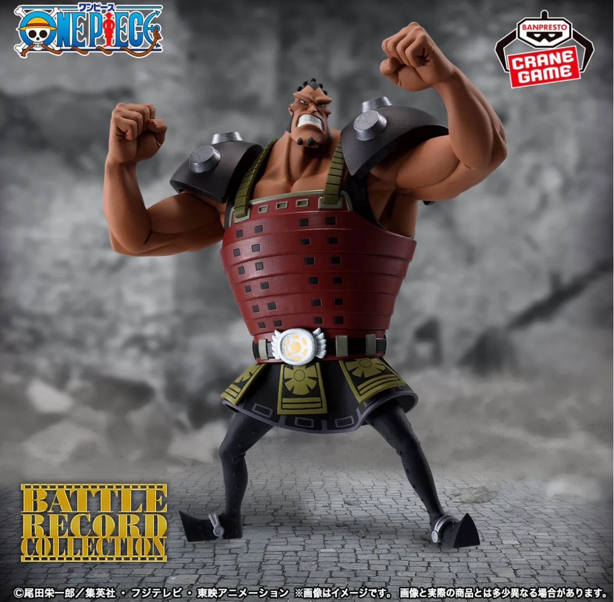 ONE PIECE BATTLE RECORD COLLECTION - JOZU