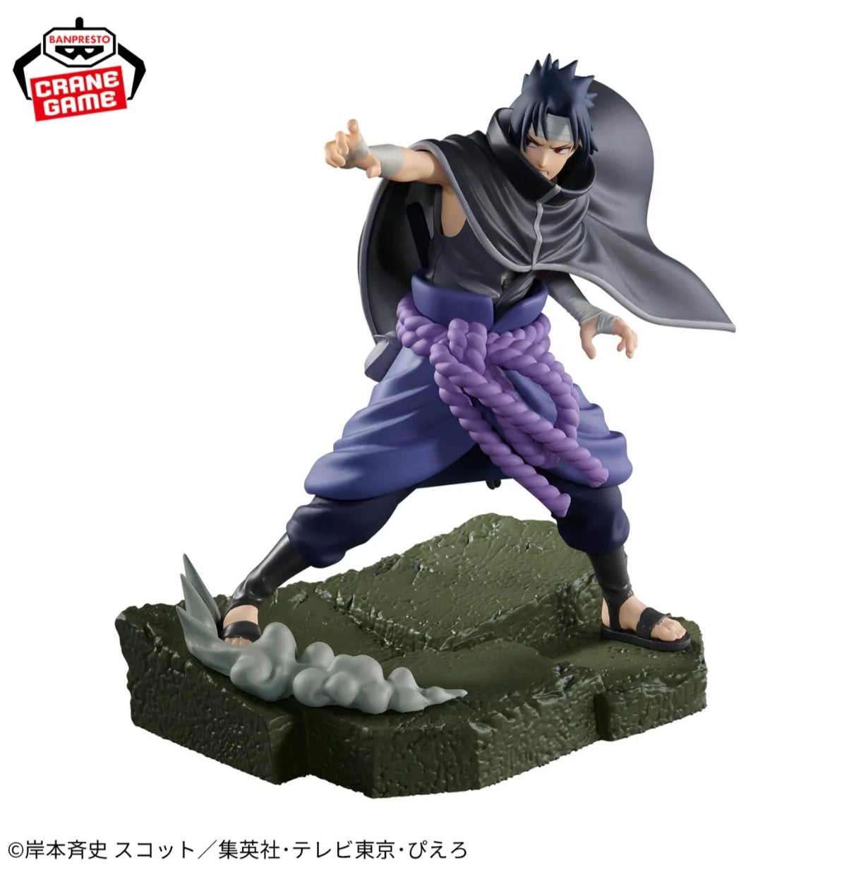 Naruto Shippuden Combination Battle - Sasuke Uchiha