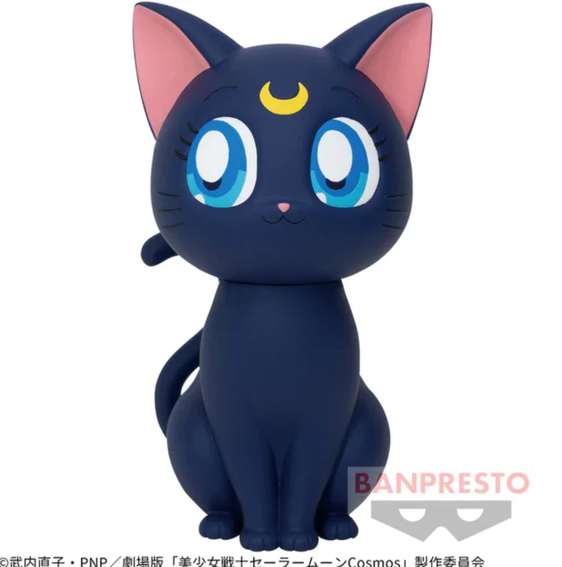 Pretty Guardian Sailor Moon Cosmos Sofvimates - Luna