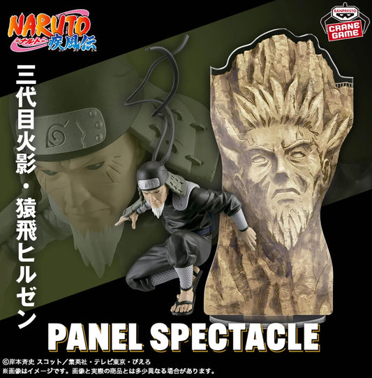NARUTO SHIPPUDEN PANEL SPECTACLE THE STRONGEST SOLDIERS - HIRUZEN SARUTOBI