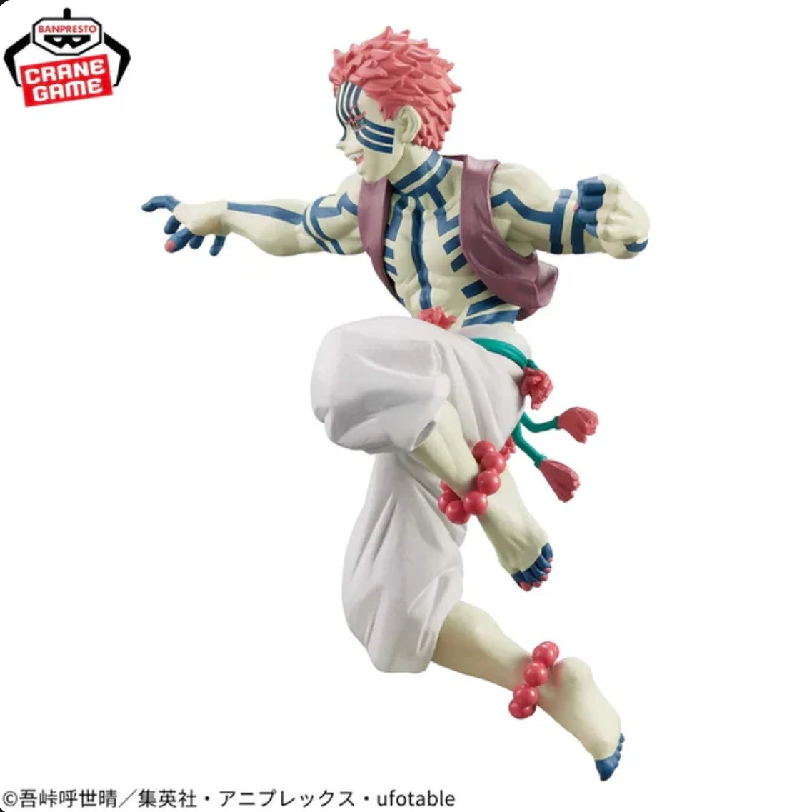 Demon Slayer Vibration Stars Limited - Akaza