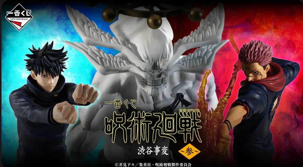 ICHIBAN KUJI JUJUTSU KAISEN - SHIBUYA INCIDENT PART 3 - LAST ONE PRIZE - MAKORA MASTERLISE EXTRA