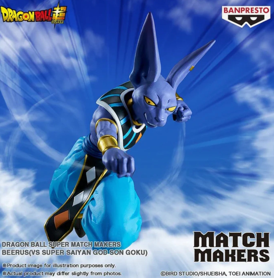 Dragon Ball Super Match Makers - Super Saiyan God Son Goku VS Beerus ( SET 2 figure)