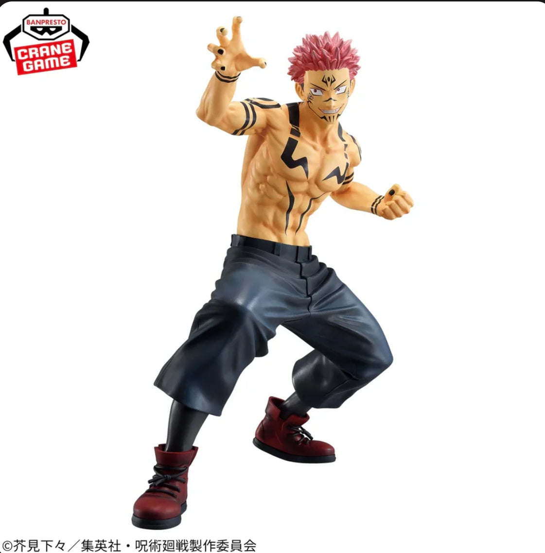 Jujutsu Kaisen Maximatic - Ryomen Sukuna Special Ver