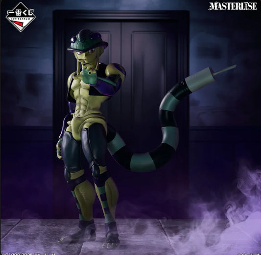 Ichiban Kuji Hunter X Hunter CHIMERA ANT 2 - A Prize Meruem Figure Masterlise