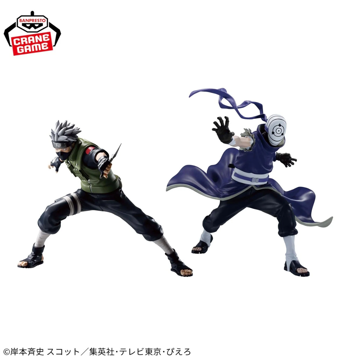 NARUTO-SHIPPUDEN VIBRATION-STARS-KAKASHIHATAKE