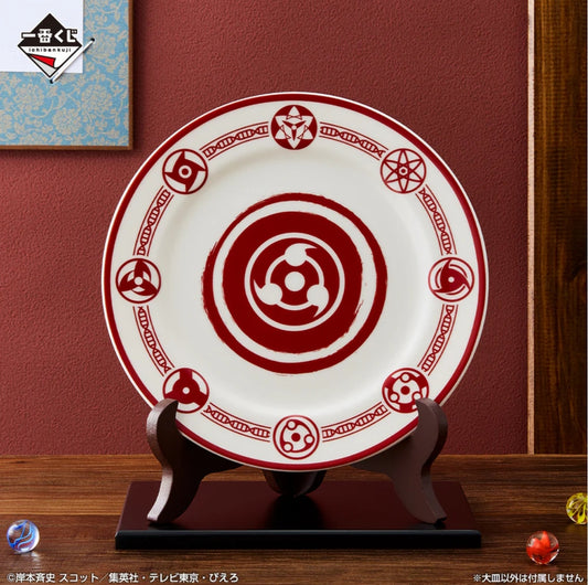 ICHIBAN KUJI NARUTO SHIPPUDEN - RED EYES THAT REFLECT THE SOUL - E PRIZE - LARGE PLATE