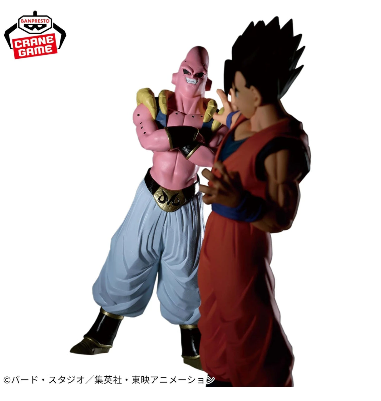 COPPIA MATCH MAKERS Dragon Ball Z-Ultimate Gohan VS Majin Buu (prezzo per coppia)