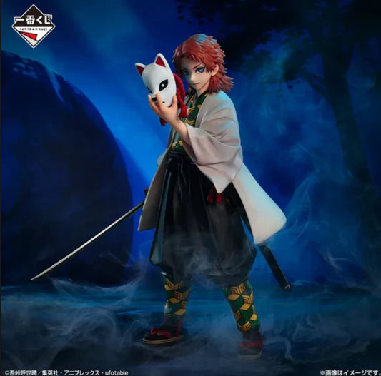 Sabito Last One Demon Slayer: Kimetsu No Yaiba "Pillar Training" MASTERLISE Ichiban Kuji