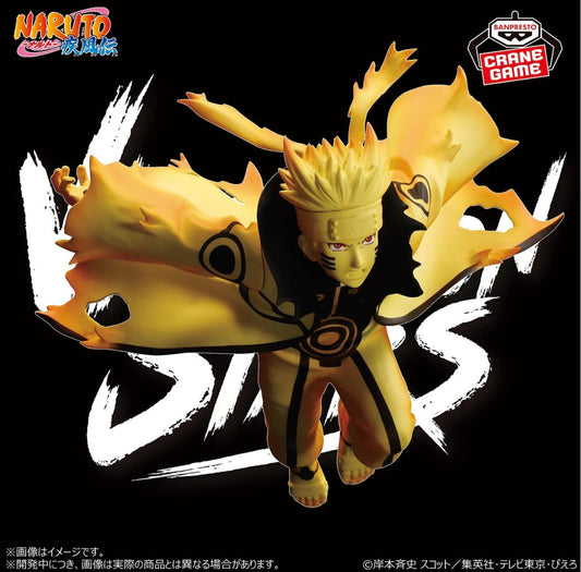 Naruto Shippuden Vibration Stars - Naruto Uzumaki VI