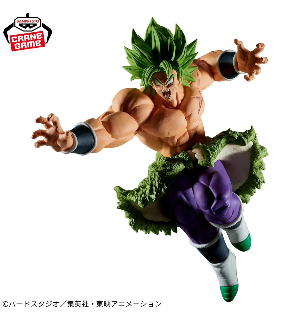 Dragon Ball Super - Match Makers - Super Saiyan Broly
