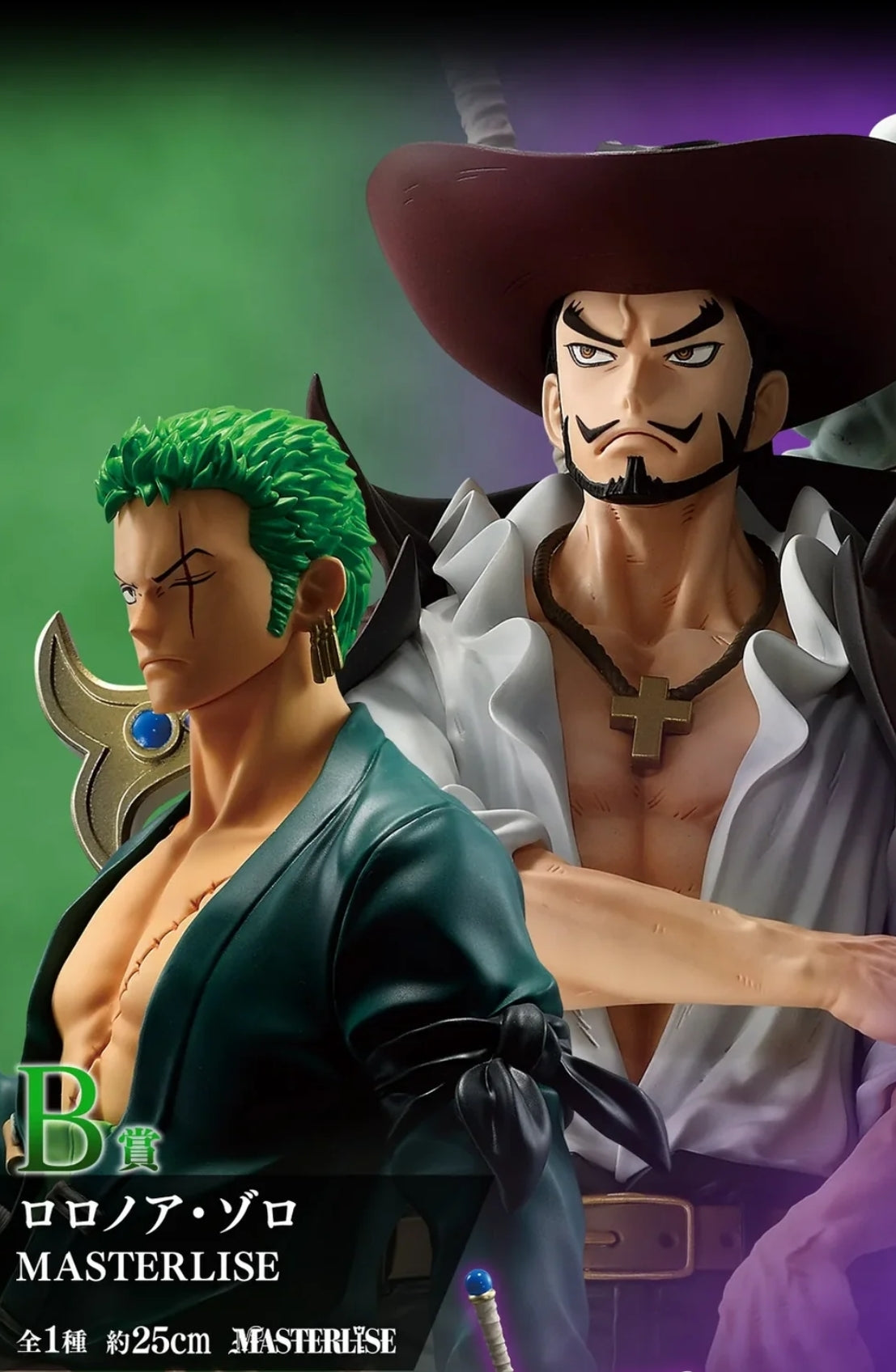 Ichiban Kuji One Piece Beyond the Trials - B Prize Roronoa Zoro