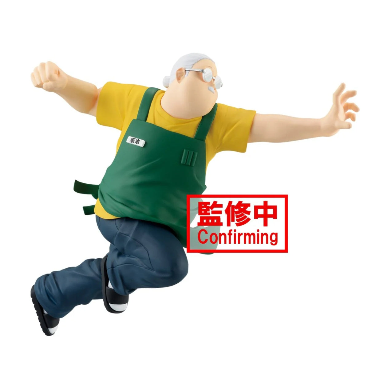 SAKAMOTO DAYS - VIBRATION STARS - TARO SAKAMOTO