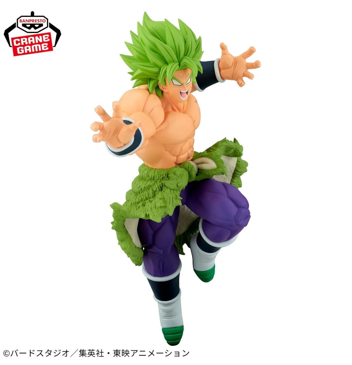 Dragon Ball Super - Match Makers - Super Saiyan Broly