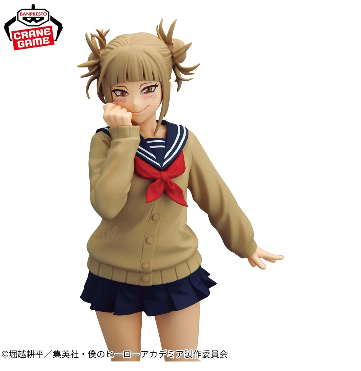 My Hero Academia-GLITTER&GLAMOURS-HIMIKO TOGA II