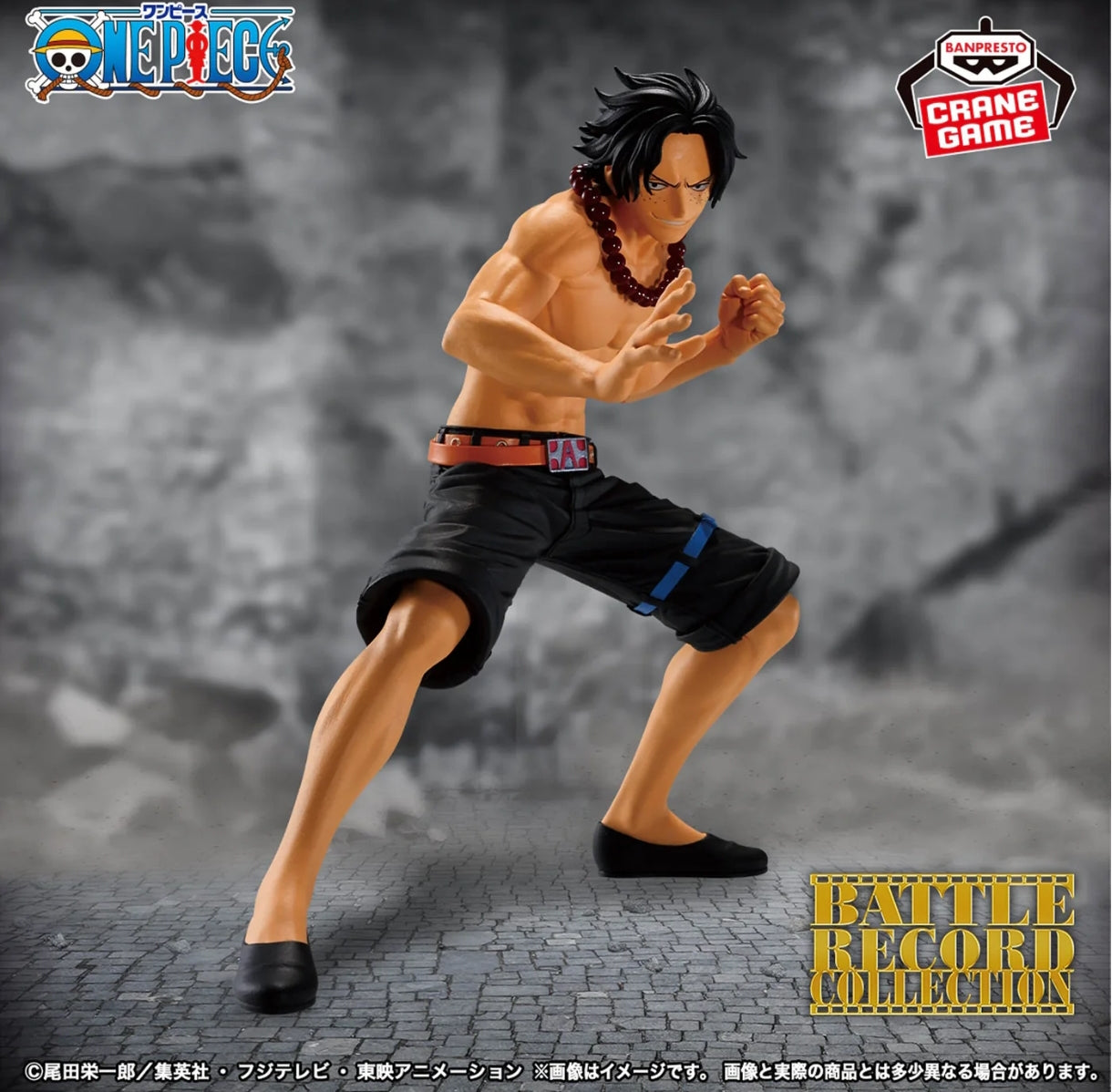 ONE PIECE BATTLE RECORD COLLECTION - PORTGAS D. ACE