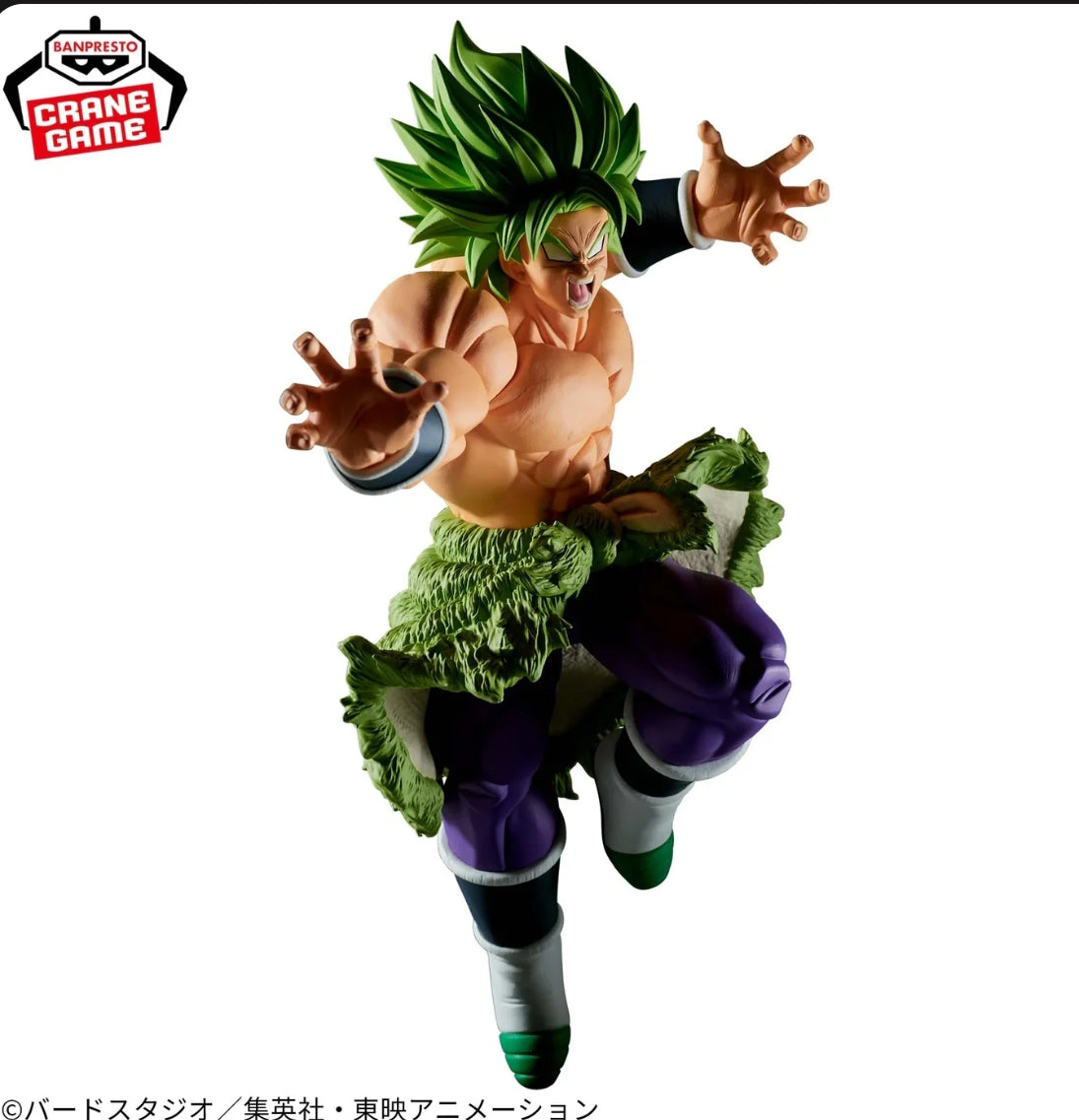 Dragon Ball Super - Match Makers - Super Saiyan Broly