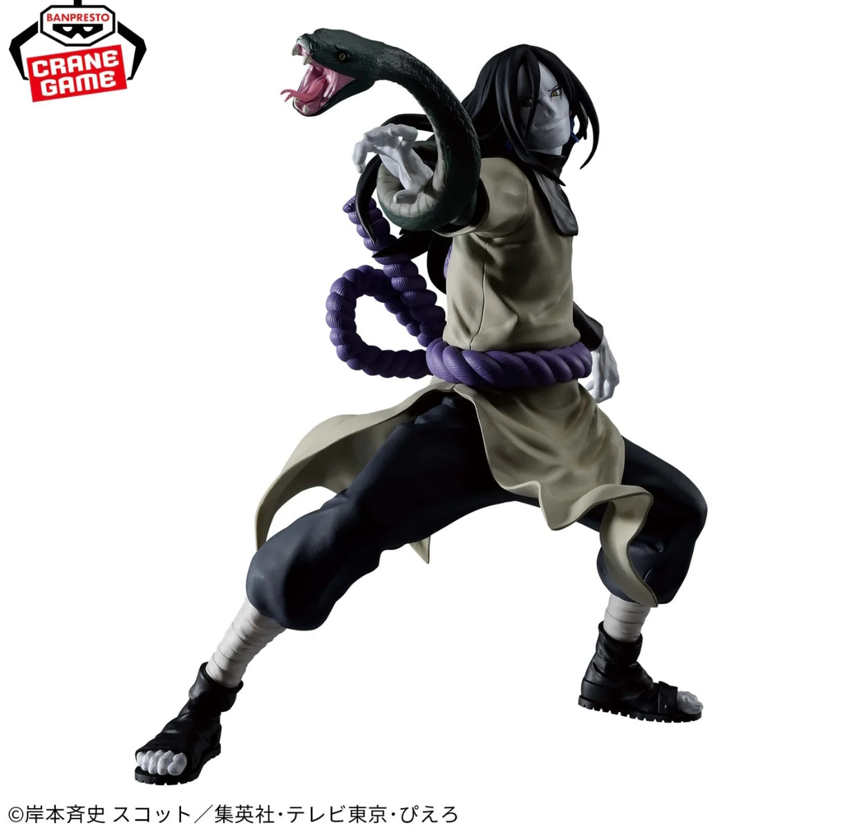 Banpresto Vibration Stars Naruto Shippuden Orochimaru