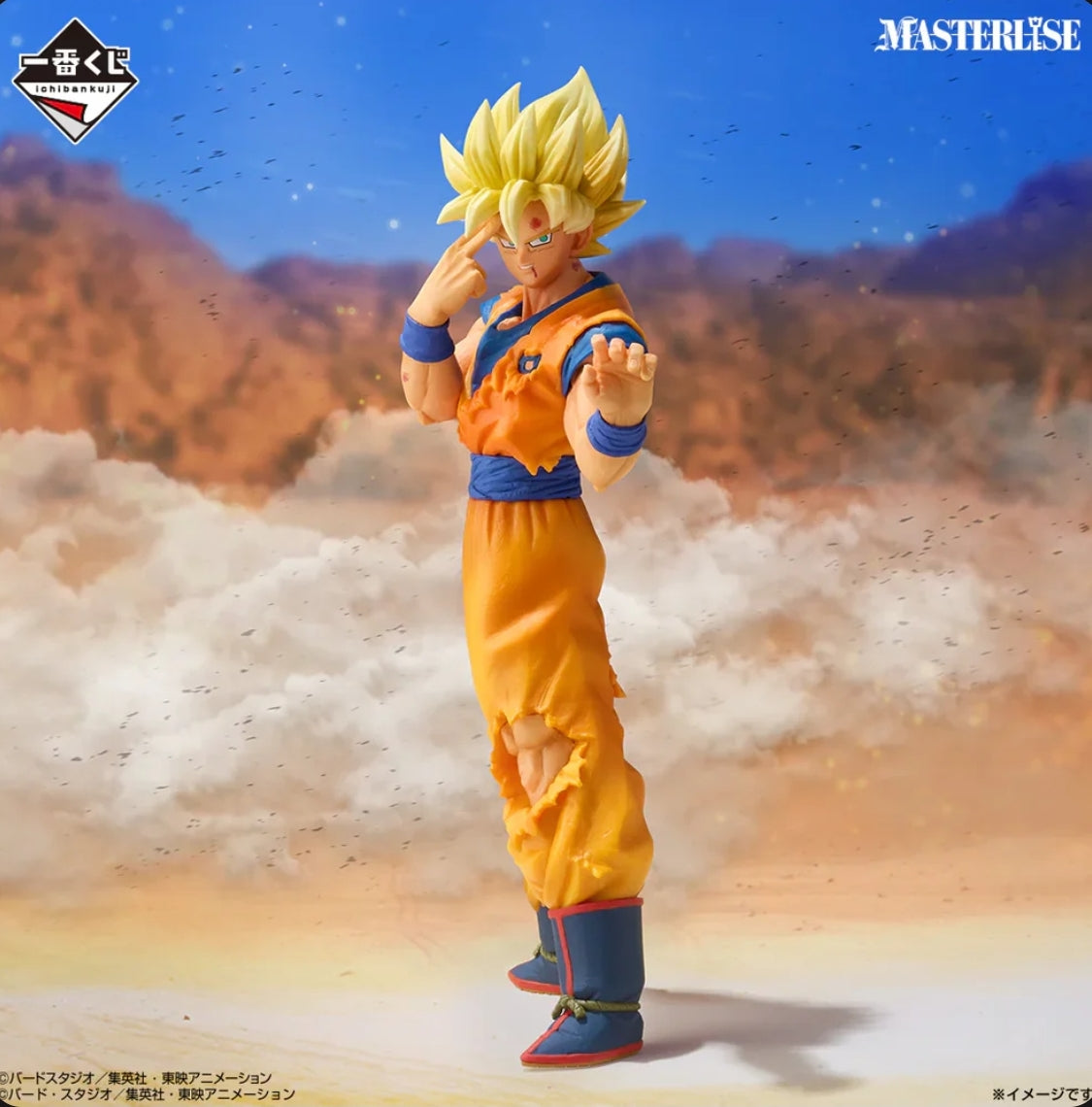 Ichiban Kuji Dragon Ball VS Omnibus CROSS - C Prize Super Saiyan Son Goku MASTERLISE