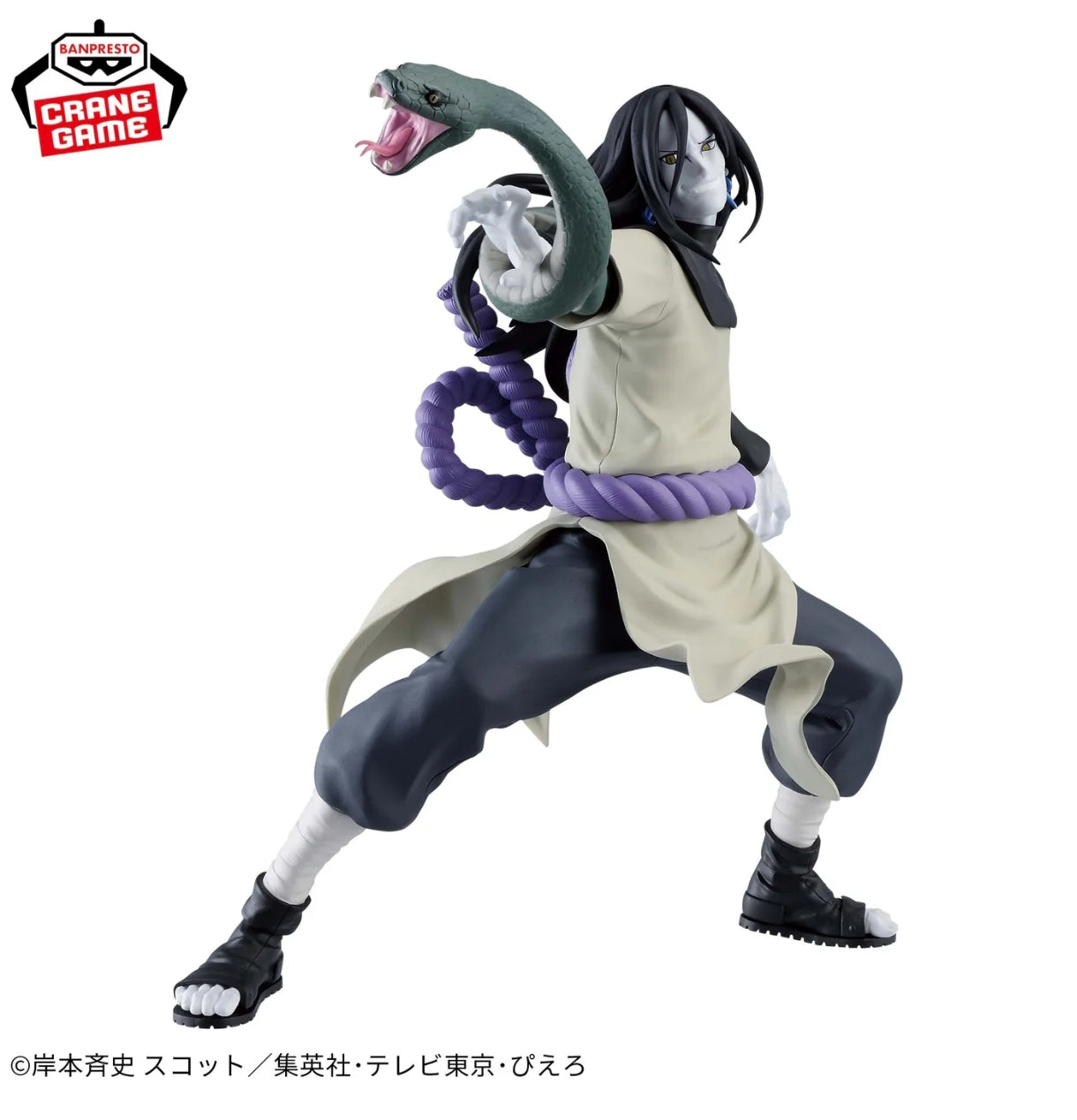 Banpresto Vibration Stars Naruto Shippuden Orochimaru