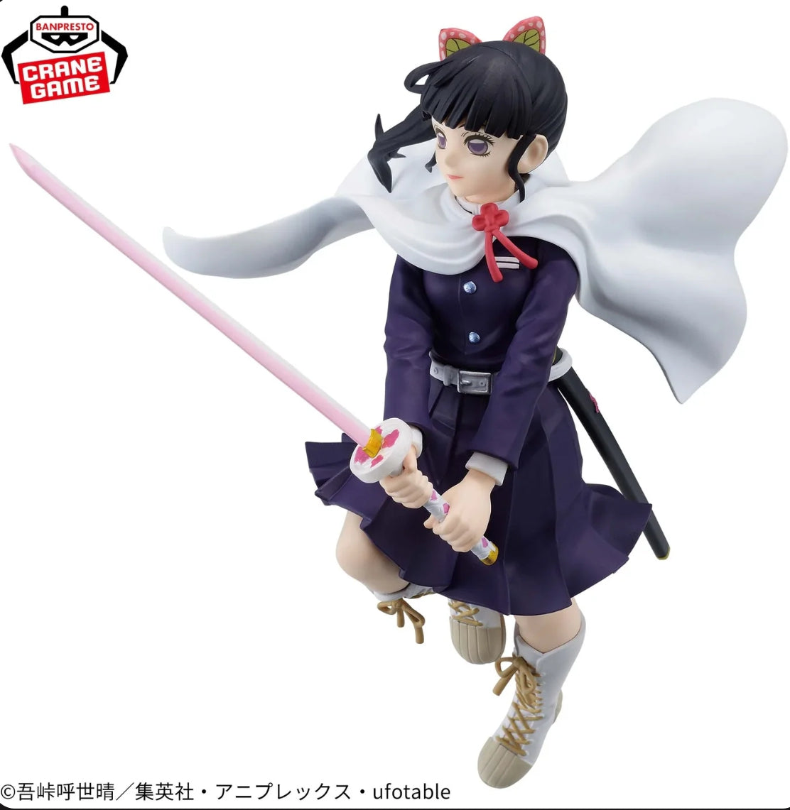 DEMON SLAYER - VIBRATION STARS - KANAO TSUYURI