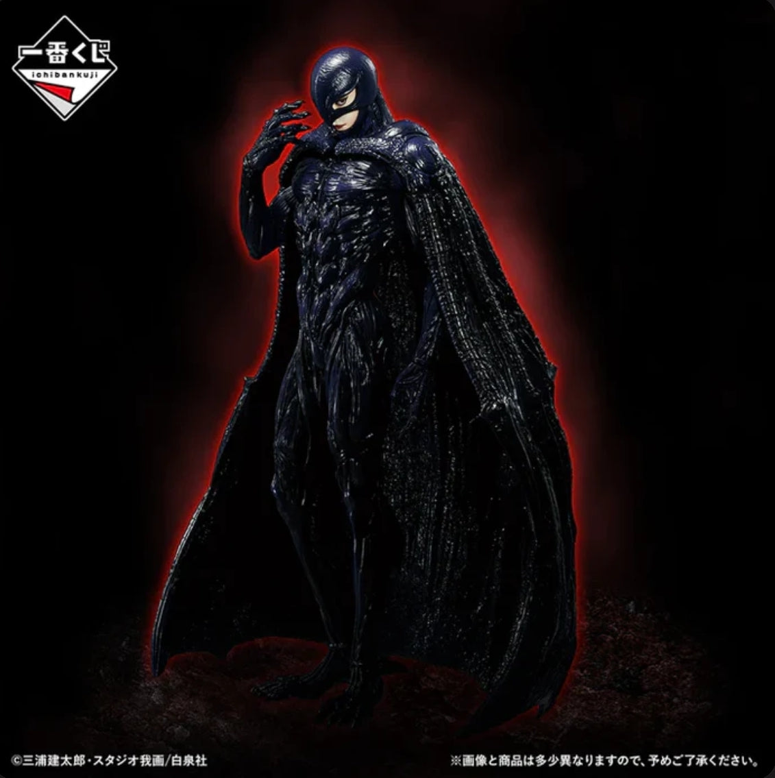 Ichiban Kuji Berserk Vow of Counterattack - C Prize Femto MASTERLISE