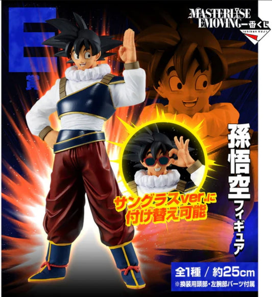 Son Goku "Emoving" Ichiban Kuji Dragon Ball VS Omnibus Ultra