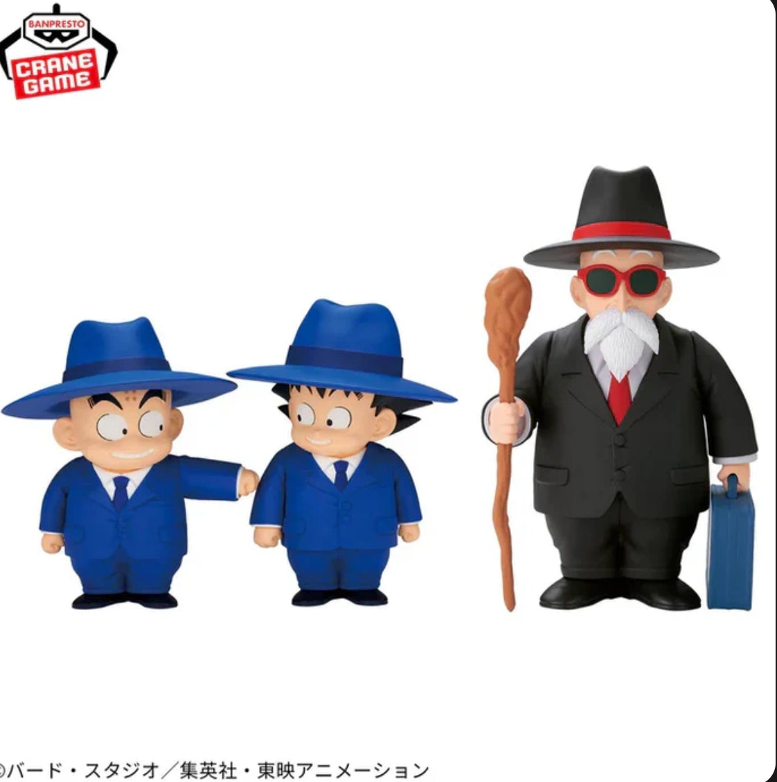 Dragon Ball Sofvimates Figure - Master Roshi (Suit Style)