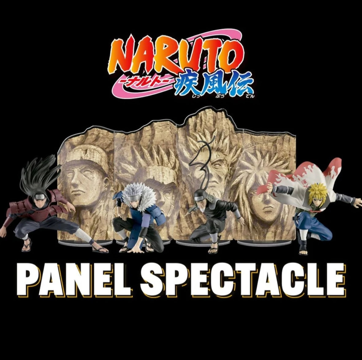 NARUTO SHIPPUDEN PANEL SPECTACLE THE STRONGEST SOLDIERS - HIRUZEN SARUTOBI
