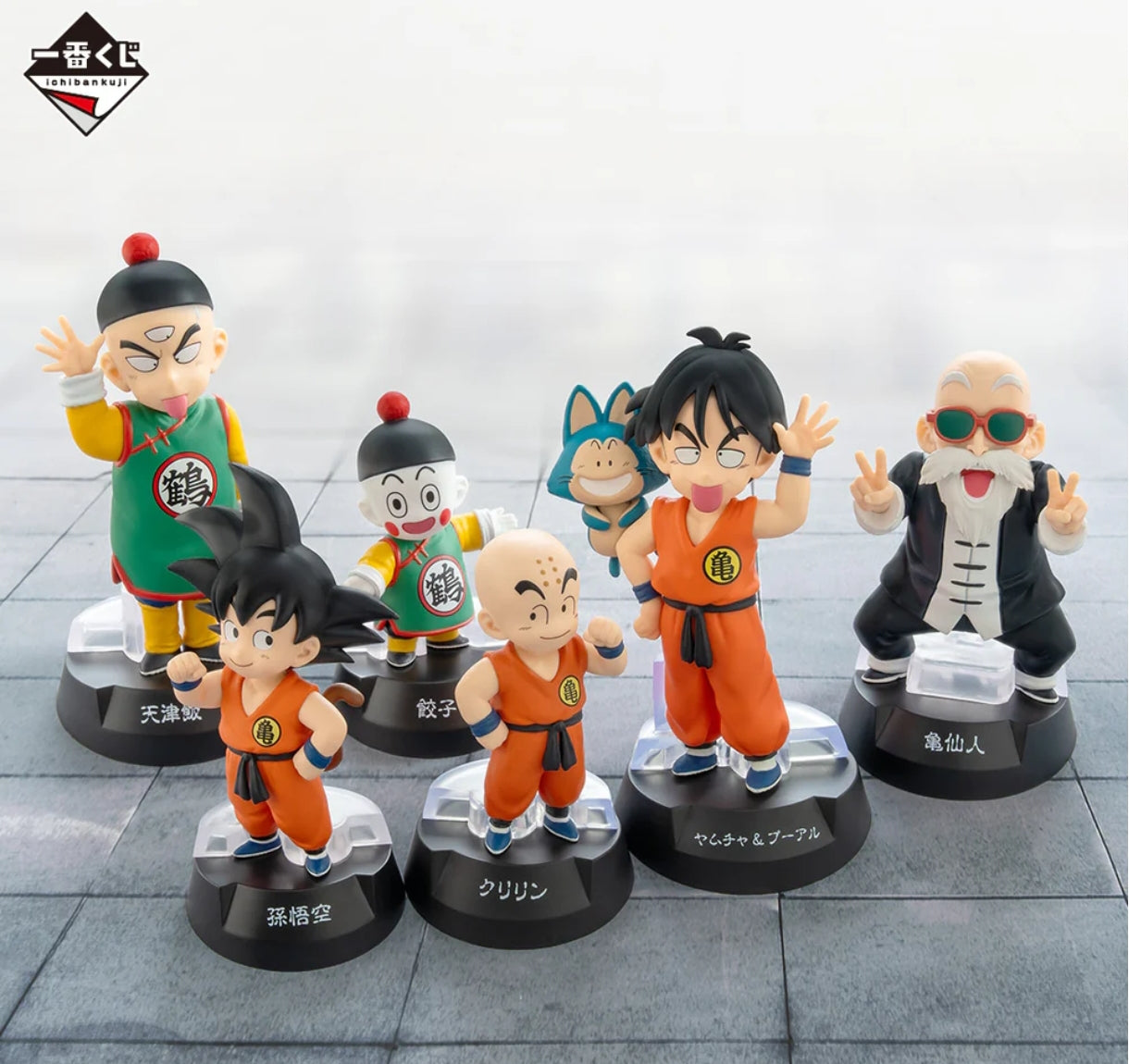 Ichiban Kuji Dragon Ball Assemble Collection Son Goku's Childhood - Complete Set 24 Types