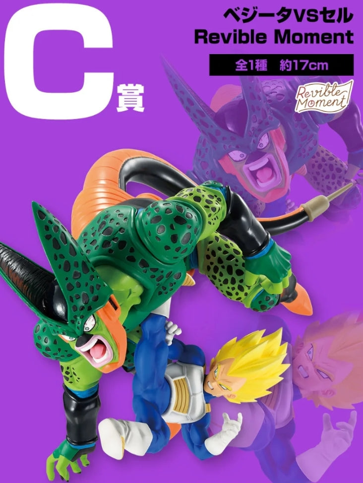 Ichiban Kuji Dragon Ball DRAGON HISTORY II - PREMIO C - Vegeta vs Cell Revible Moment