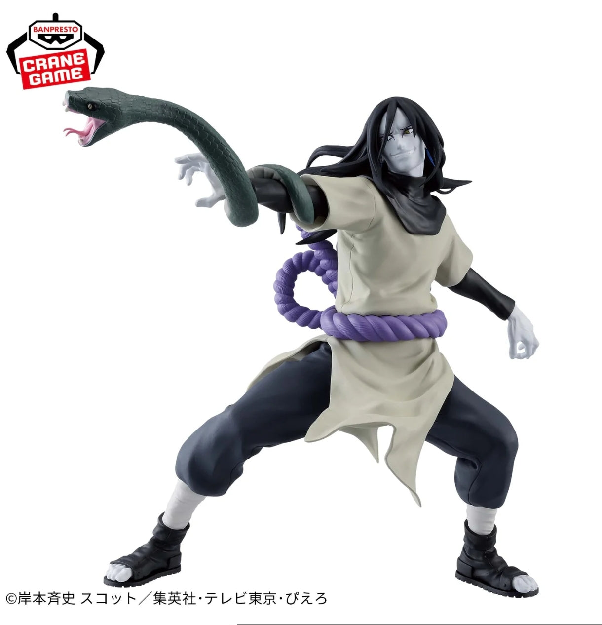 Banpresto Vibration Stars Naruto Shippuden Orochimaru