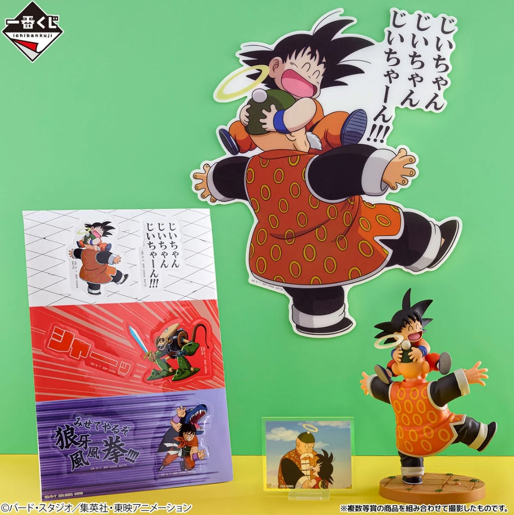 Ichiban Kuji Dragon Ball DRAGON HISTORY II - Last One Prize Son Goku & Grandpa Son Gohan Revible Moment