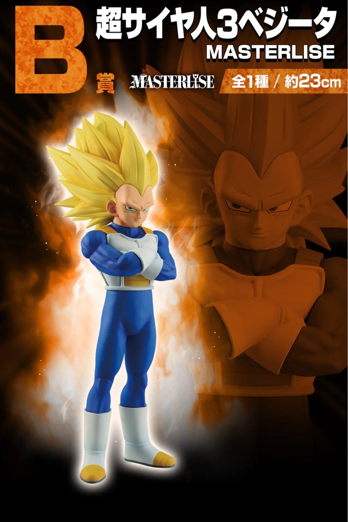 Ichiban Kuji Dragon Ball VS Omnibus CROSS - PREMIO B- Super Saiyan 3 Vegeta MASTERLISE