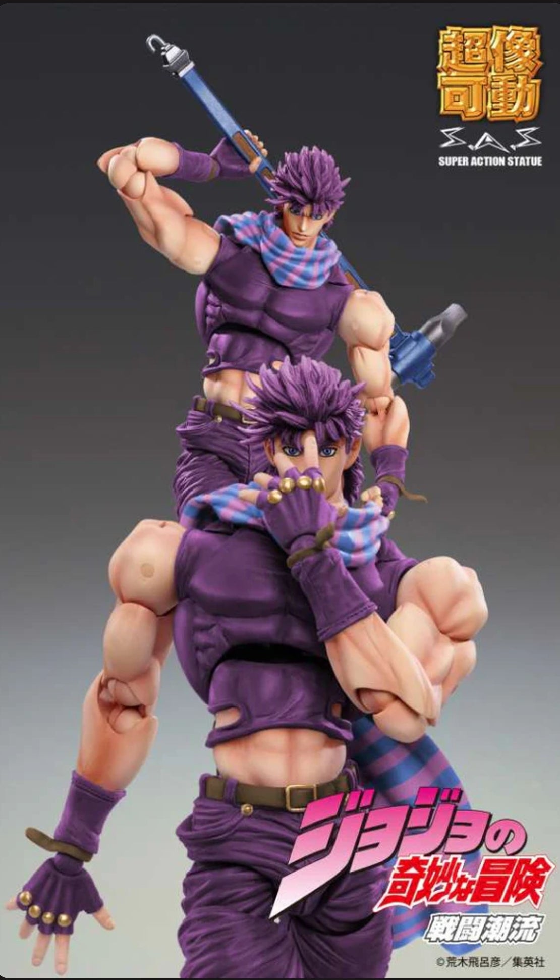 Jojo's Bizarre Adventure Super Action Statue - Joseph Joestar III