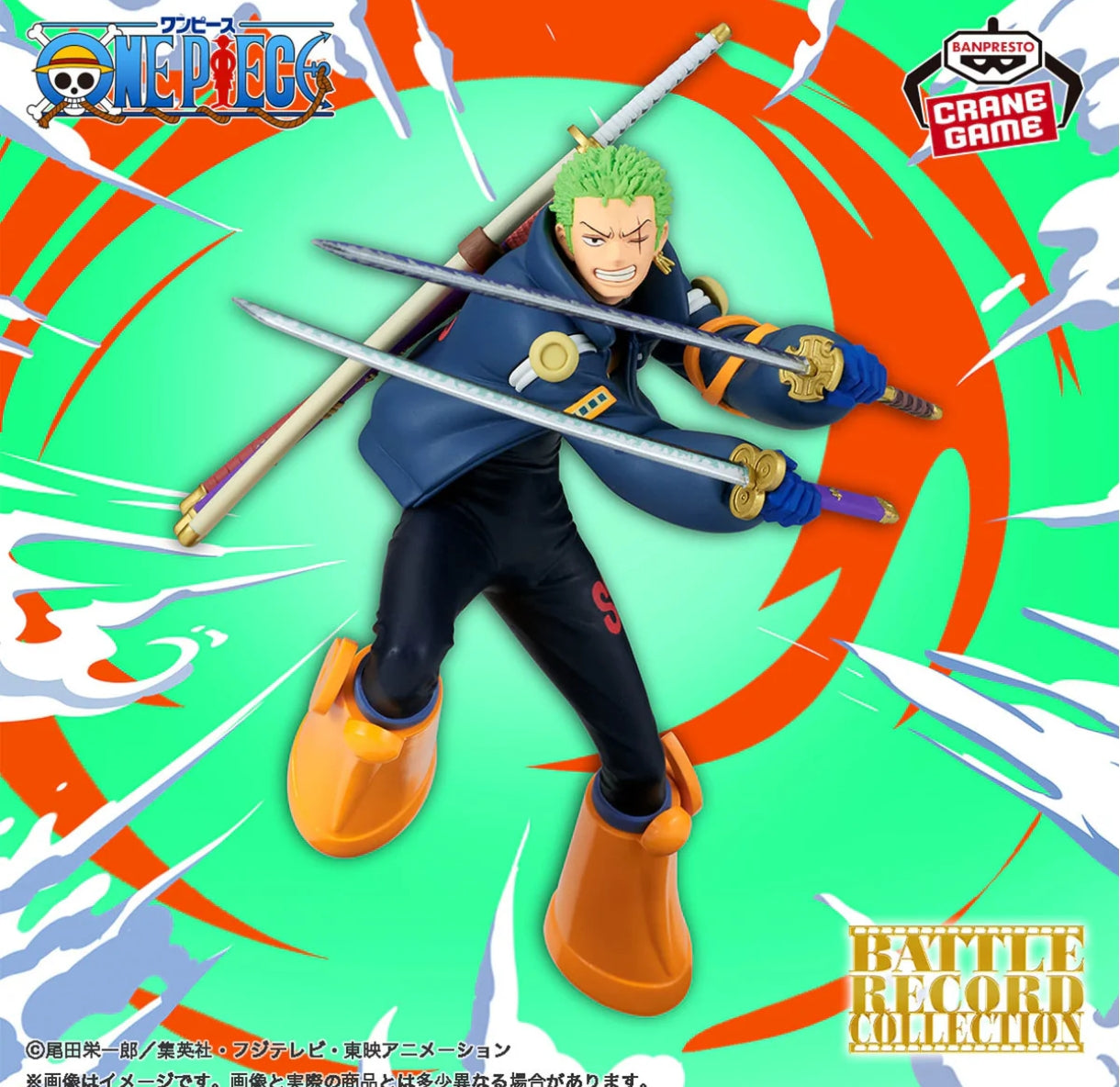 Banpresto One Piece Battle Record Collection Roronoa Zoro Egghead