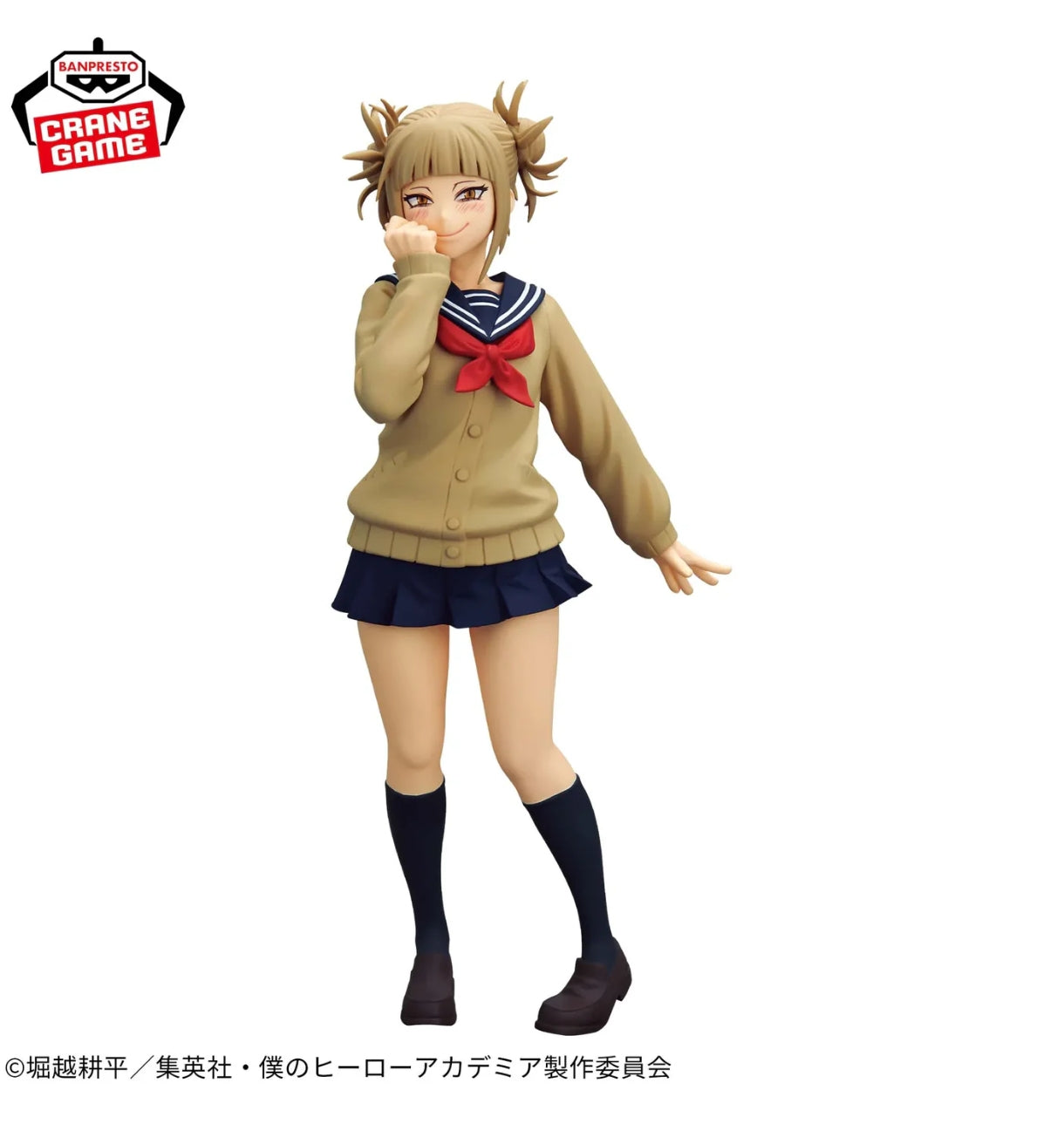My Hero Academia-GLITTER&GLAMOURS-HIMIKO TOGA II