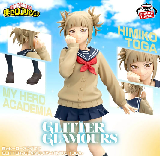 My Hero Academia-GLITTER&GLAMOURS-HIMIKO TOGA II