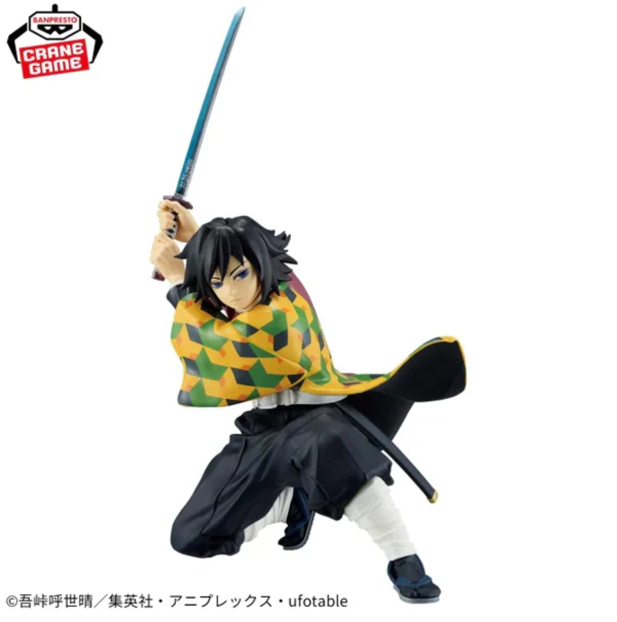 Giyu Tomioka Vibration Stars Demon Slayer