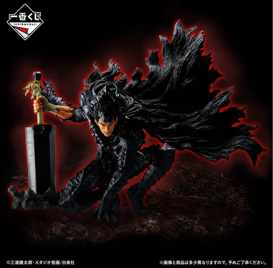 Ichiban Kuji Berserk Vow of Counterattack-A Prize Guts
MASTERLISE