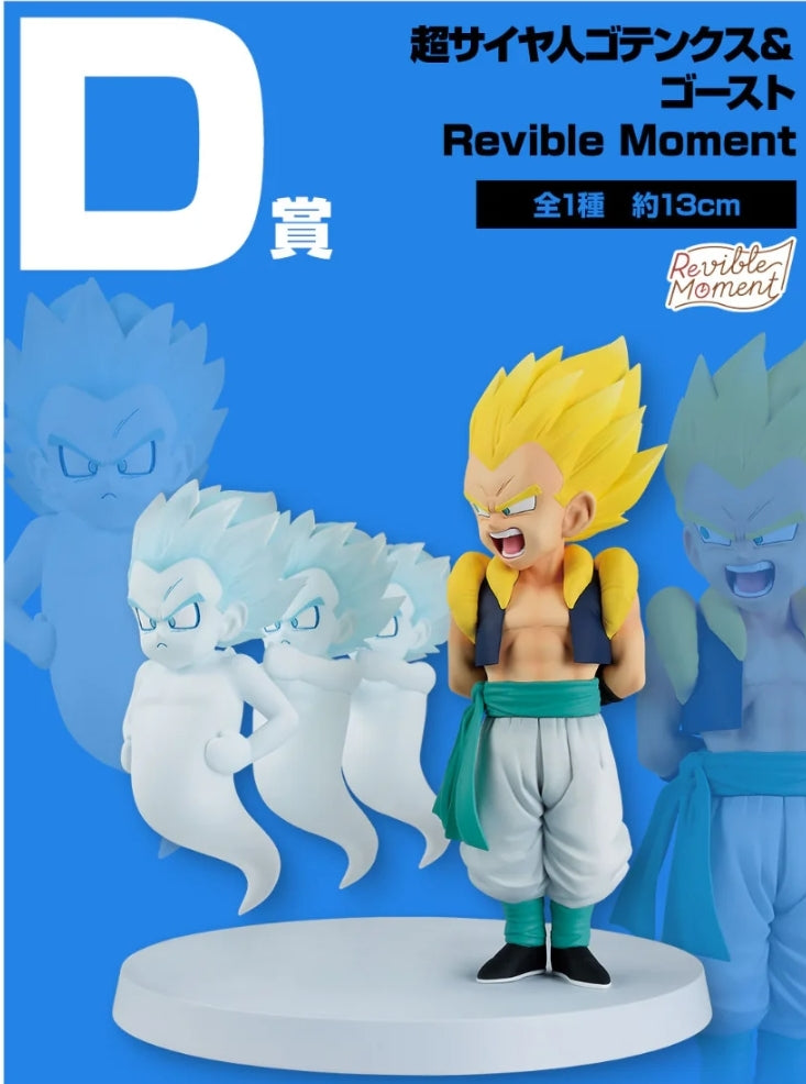 Ichiban Kuji Dragon Ball DRAGON HISTORY II - PREMIO D Super Saiyan Gotenks & Ghost Revible Moment