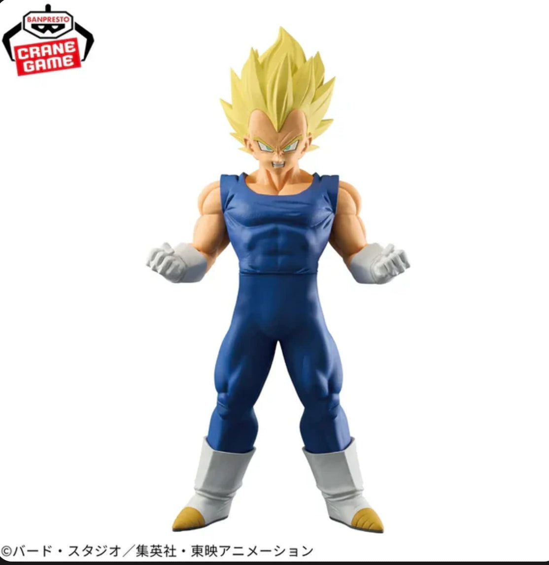 Dragon Ball Z - GRANDISTA - Vegeta
